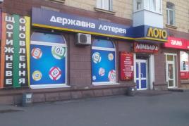 Аренда магазина, Днепр: 136м., 65000 грн.